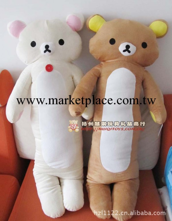 毛絨玩具抱枕 RILAKKUMA 日本輕松小熊  90cm大號抱枕工廠,批發,進口,代購