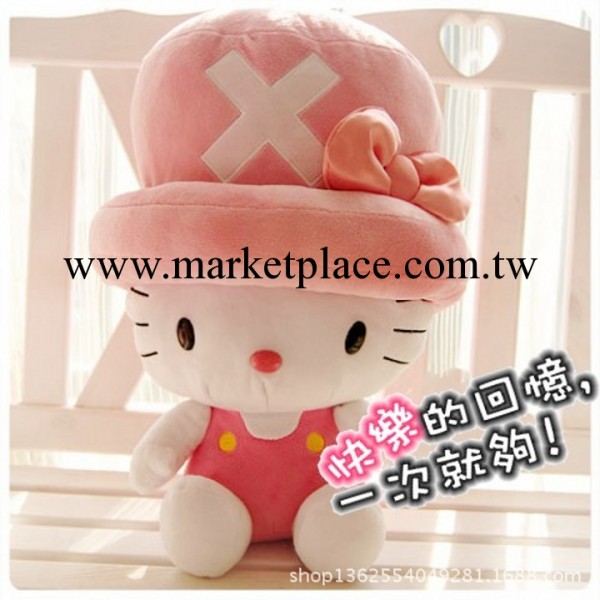 Hello Kitty毛絨玩具 凱蒂貓變身海賊王喬巴公仔KT貓咪公仔工廠,批發,進口,代購