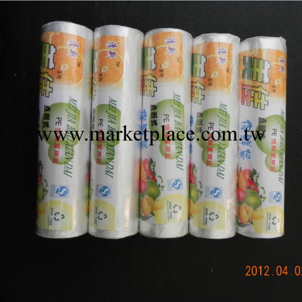廠傢直銷14*250CM保鮮膜減肥專用-傢庭主婦（減肥）好幫手工廠,批發,進口,代購