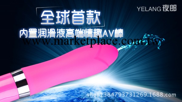 廠傢直銷 防水av矽膠棒振動噴水抽動 女用自慰器具 振動器 情趣用品工廠,批發,進口,代購