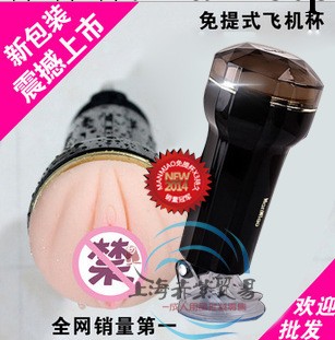 MANMIAO漫渺正品 黑蜘蛛精男用免提式自慰杯飛機杯 批發代發工廠,批發,進口,代購