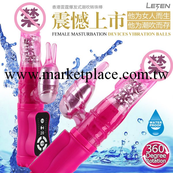 辣火金槍特殊紋路設計工廠,批發,進口,代購