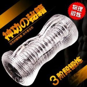 男性成人情趣用品 3階段鍛煉 陰莖鍛煉器  豪華禮品 保健護理工廠,批發,進口,代購