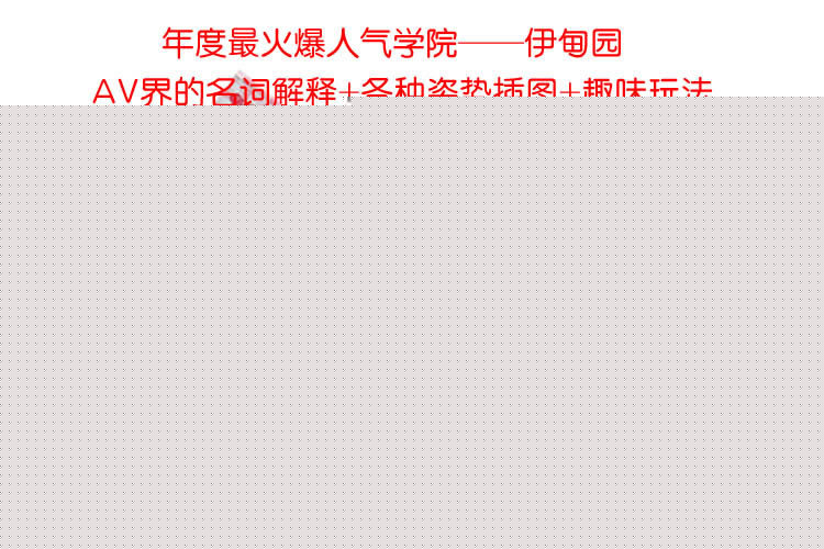 情趣撲克牌 成人情趣用品夫妻調情玩具 秘密的事性愛男女前戲挑逗工廠,批發,進口,代購