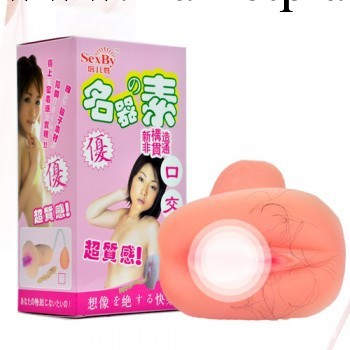 深圳情趣情趣用品/深圳倍兒性品牌廠傢批發/男用夾吸名器素工廠,批發,進口,代購