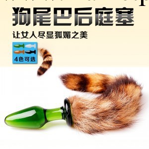 男女用自慰器具 狗尾巴玻璃後庭肛門塞情趣用品 成人同志另類玩具工廠,批發,進口,代購