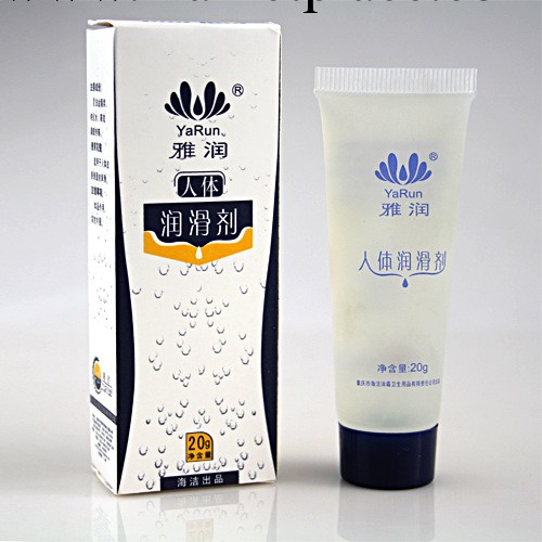雅潤強拉絲潤滑劑20G 成人用品 情趣用品 提高性生活質量潤滑必備工廠,批發,進口,代購