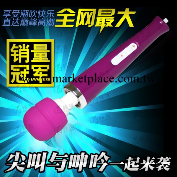 一件代發超大220V直流電棒陽具成人情趣用品陰蒂女用自慰器按摩棒工廠,批發,進口,代購