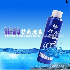 批發 成人器具消毒液 雅潤濃縮液120ml 成人用品情趣玩具清潔工廠,批發,進口,代購