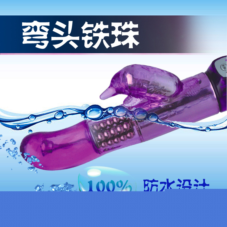 女用自慰器 彎頭防水 av棒調頻 旋轉 成人用品情趣用品 批發工廠,批發,進口,代購