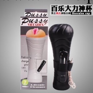 【男用器具】百樂 手動大力神杯 自慰杯工廠,批發,進口,代購