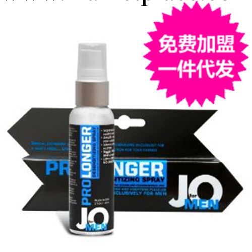 美國JO男用噴劑 100%原裝進口 成人用品情趣用品加盟一件代發批發工廠,批發,進口,代購