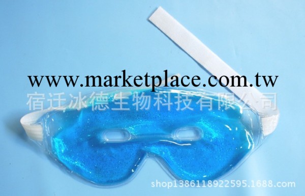 廠傢定制 61*7.5cm 100g冷敷 熱敷 護理冰眼罩 個性 潮人工廠,批發,進口,代購