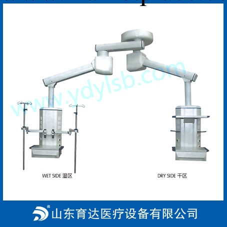 山東育達供應醫用吊塔 醫用吊橋 手術無影燈 各種醫療設備工廠,批發,進口,代購
