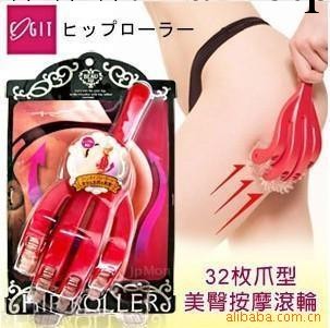 達賀牌32枚爪型美臀按摩滾輪（密封裝）—4658#工廠,批發,進口,代購