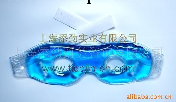 供應眼罩/面罩、明目美睛、醒腦提神工廠,批發,進口,代購