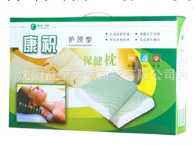 供應康祝護頸保健枕 有效緩解頸椎疾病工廠,批發,進口,代購