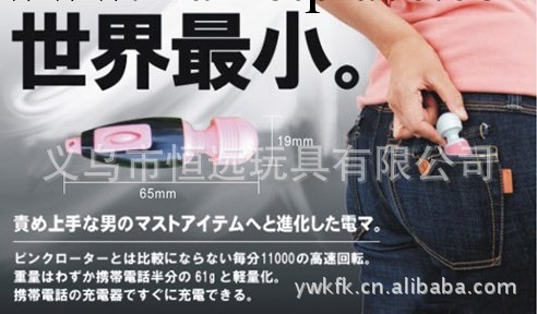 手機鏈按摩器 迷你手鏈按摩器 手機掛件 創意手機鏈按摩器 按摩器工廠,批發,進口,代購