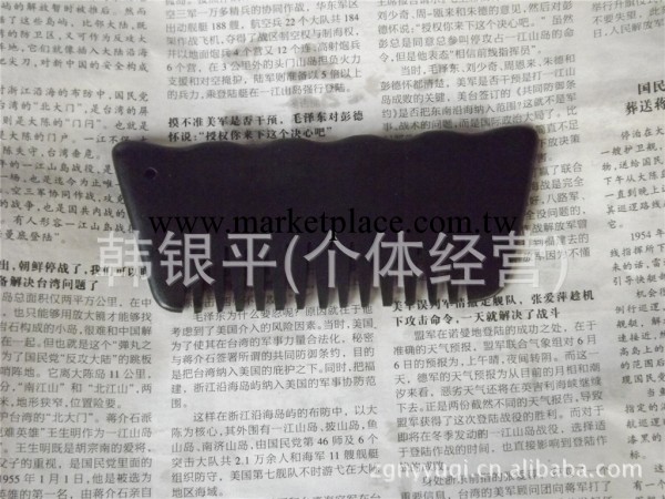 玉器批發供應天然泗濱砭石梳子 按摩器保健器材hg32工廠,批發,進口,代購