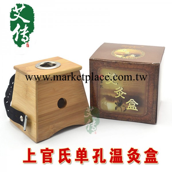 上官氏單孔艾灸盒 單眼溫灸盒 溫灸器 艾療艾灸器具 單孔灸盒工廠,批發,進口,代購