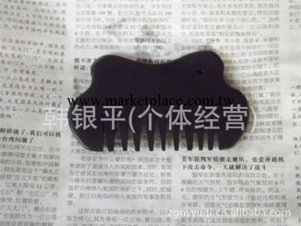 玉器批發供應天然泗濱砭石梳子 按摩器保健器材hg33工廠,批發,進口,代購
