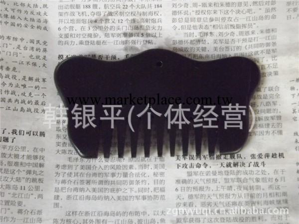 玉器批發供應天然泗濱砭石梳子 按摩器保健器材hg34工廠,批發,進口,代購
