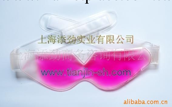供應眼罩/面罩、 明目美睛、醒腦提神工廠,批發,進口,代購