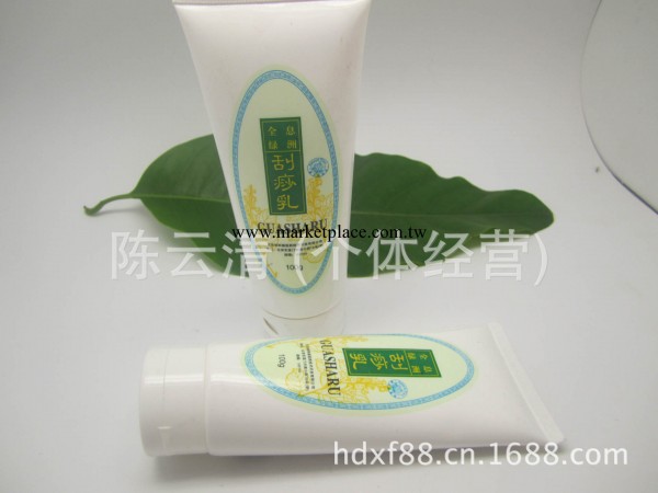 全息綠洲張秀琴美容刮痧乳 臉部 面部刮痧油正品滋潤皮膚工廠,批發,進口,代購