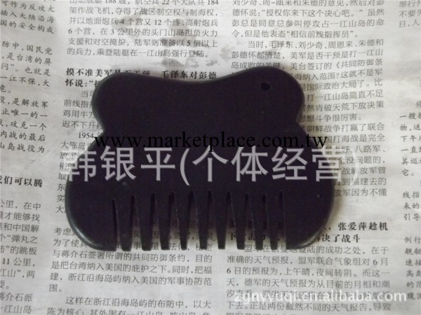玉器批發供應天然泗濱砭石梳子 按摩器保健器材hg35工廠,批發,進口,代購