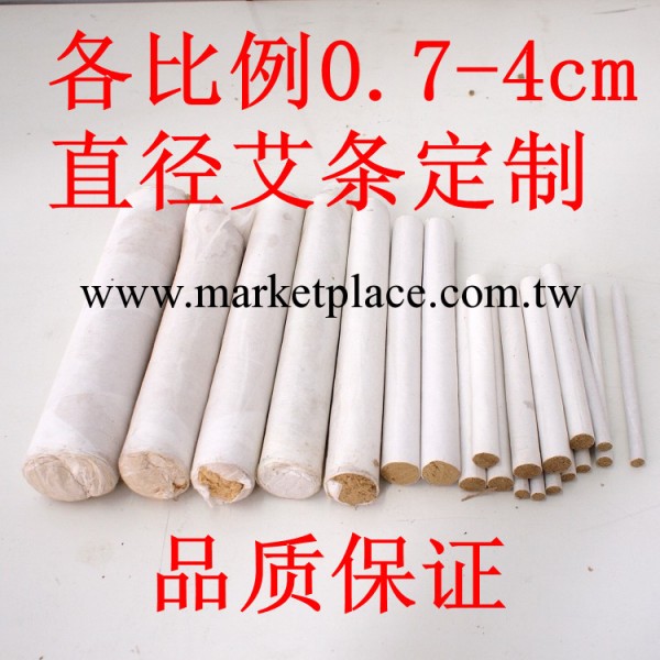訂單專用 1:1到40:1艾條加工定制 各種艾絨制品展示工廠,批發,進口,代購