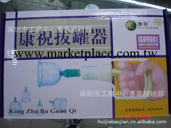 批發北京康祝12罐拔罐器 拔罐器 拔火罐 辦公保健 拔罐 真空拔罐工廠,批發,進口,代購