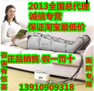 韓國大星空氣波治療機V3工廠,批發,進口,代購