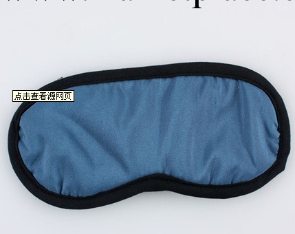 睡眠眼罩，航空眼罩，眼罩廠傢，190T滌綸眼罩，便宜眼罩工廠,批發,進口,代購