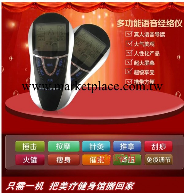 多功能按摩機 語音雙輸出按摩器 數位經絡電療機 按摩器按摩機工廠,批發,進口,代購