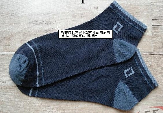 睡眠眼罩，航空眼罩，眼罩廠傢，190T滌綸眼罩，便宜眼罩工廠,批發,進口,代購