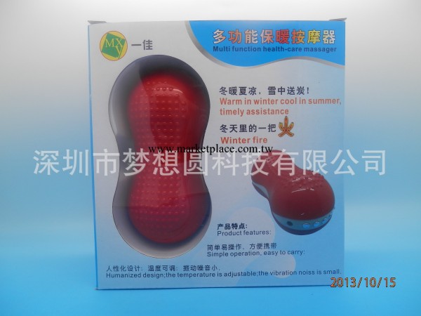 YJ手持保暖按摩器 頸部按摩器 電療機工廠,批發,進口,代購
