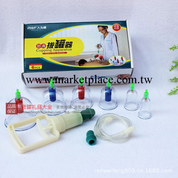 《供應》6 拔罐器 人為峰 真空拔罐器 拔火罐 經絡按摩器材工廠,批發,進口,代購