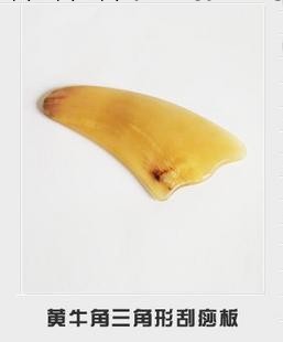 供應 【加厚純牛角】天然黃牛角三角形刮痧板工廠,批發,進口,代購