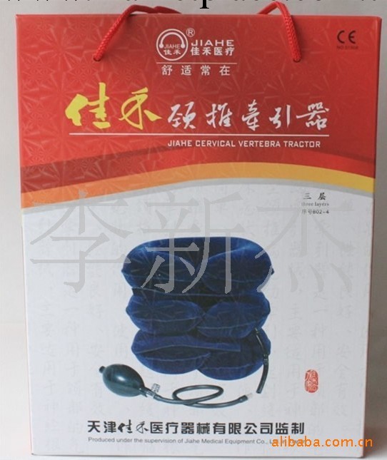 佳禾全絨頸椎牽引器 B02-4頸部牽引器 佳禾頸椎牽引器 充氣頸托工廠,批發,進口,代購