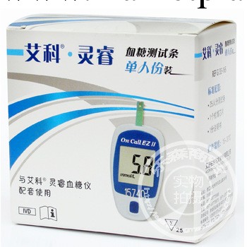 正品行貨 艾科靈睿血糖機試紙 血糖試紙 25片 獨立裝 最新有效期工廠,批發,進口,代購
