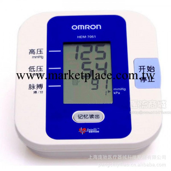 歐姆龍電子血壓計 HEM-7051 全國聯保 臂式血壓機 電子血壓機批發工廠,批發,進口,代購