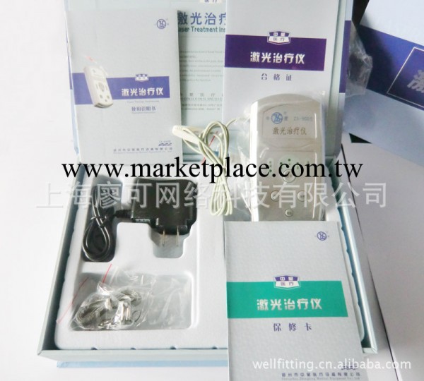 批發中星ZX-900正品傢用激光電療機治療三高高血壓 高血脂 高血糖工廠,批發,進口,代購