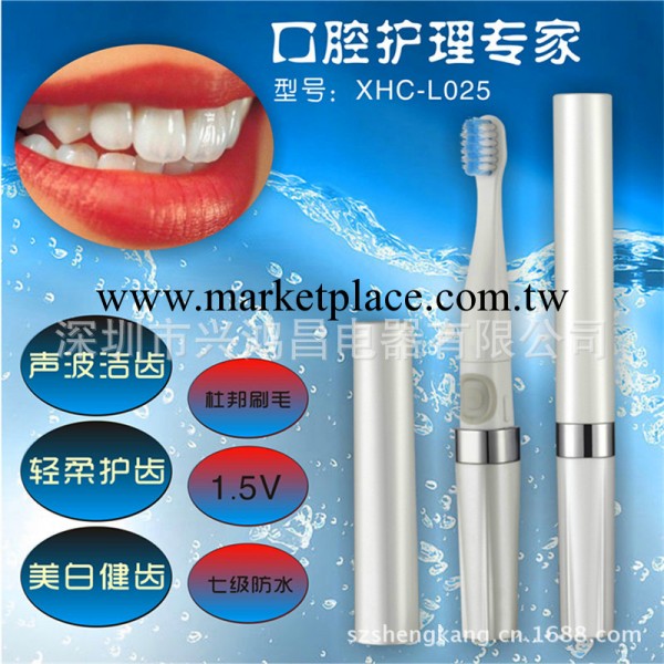 電動按摩牙刷,迷你聲波電動牙刷,口腔按摩牙刷,日韓流行牙刷品牌工廠,批發,進口,代購