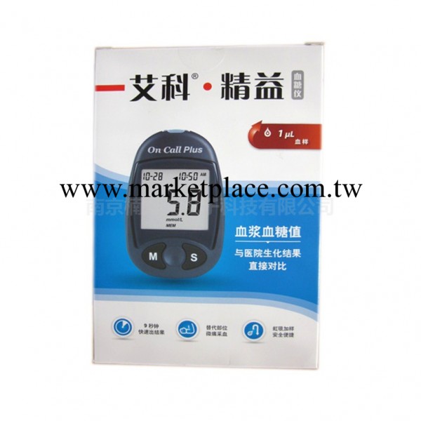 【代理商】艾科.精益血糖測試系統  血糖測試機  血糖體檢或傢用工廠,批發,進口,代購