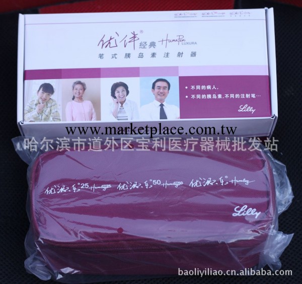 優伴經典工廠,批發,進口,代購