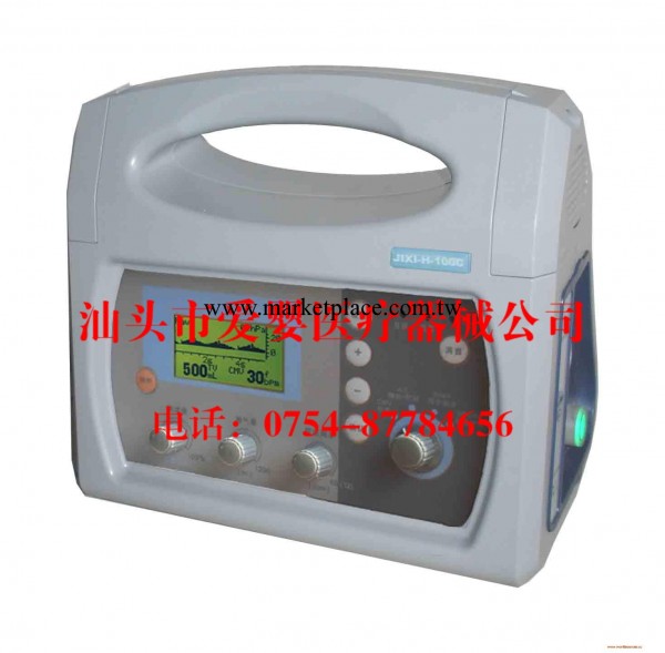 詢呼吸機中轉呼吸機轉運呼吸機急救呼吸機汕頭市愛嬰醫療器械批發工廠,批發,進口,代購