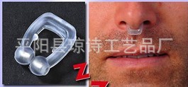 止鼾器，nose clip批發・進口・工廠・代買・代購