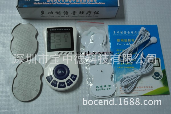 數位語音經絡電療機 多功能語音機針灸機 電療機 按摩機工廠,批發,進口,代購