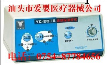 羊城牌場效應機YC-EOⅢB場效應治療機場效汕頭市愛嬰醫療器械批發工廠,批發,進口,代購