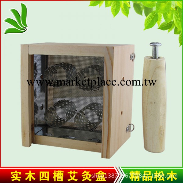 精品松木 加厚四槽艾絨盒工廠,批發,進口,代購